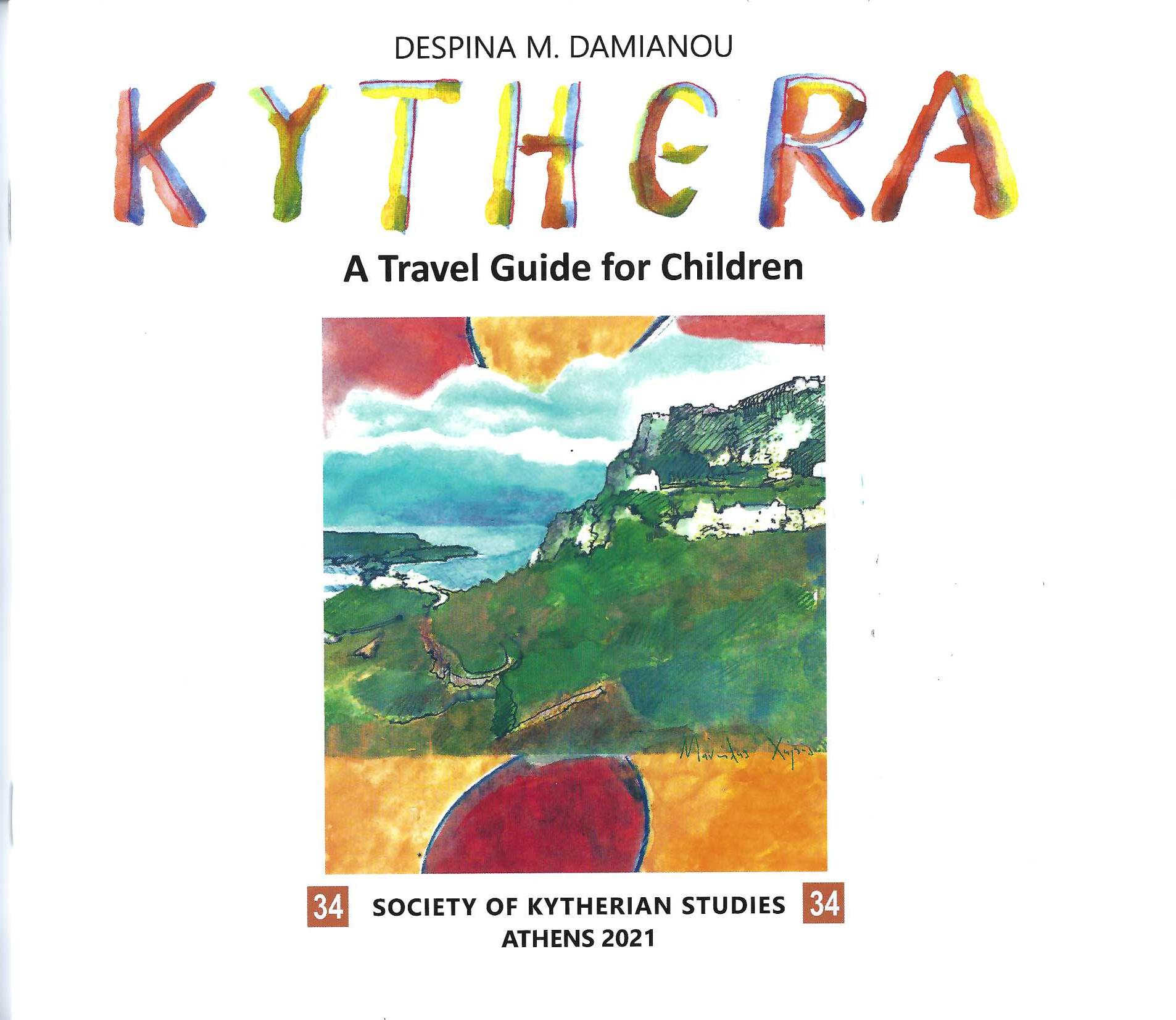 34 KYTHERA A TRAVEL GUIDE FOR CHILDREN Eteriakythiraikonmeleton gr